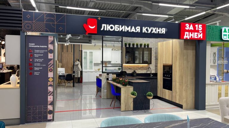 Салон Любимая кухня Фирменный салон 