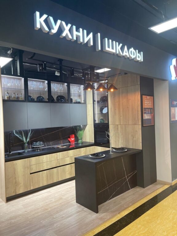 Салон Любимая кухня Фирменный салон 