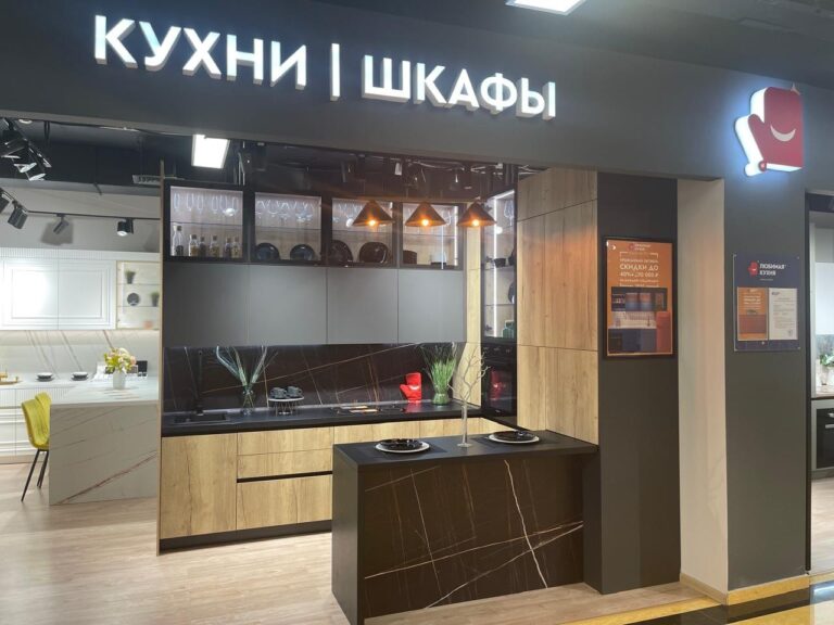 Салон Любимая кухня Фирменный салон 