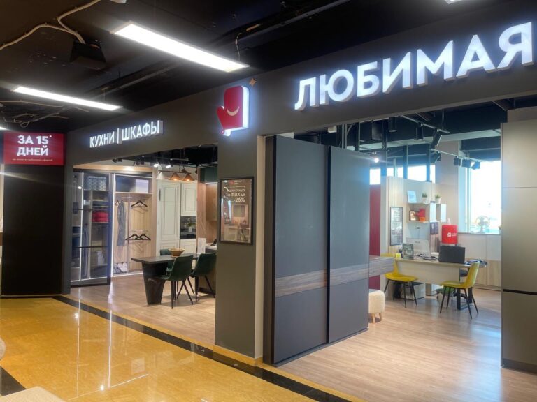Салон Любимая кухня Фирменный салон 