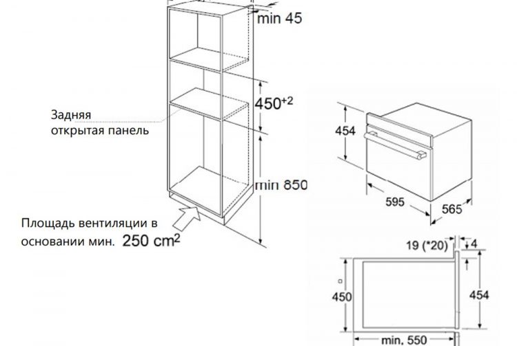 Секция под духовой шкаф чертеж